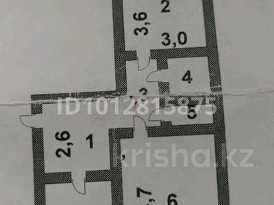 2-комнатная квартира · 50 м² · 4/4 этаж, Валиханова 4 — Магазин Триал за 9.3 млн ₸ в 