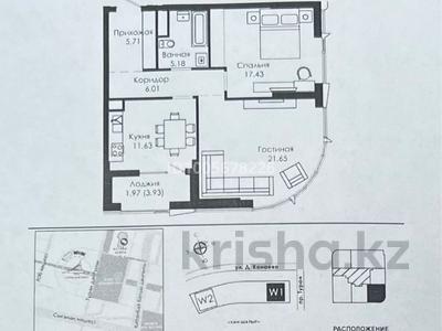 2-бөлмелі пәтер · 69.58 м² · 4 қабат, Туран 37/2, бағасы: 85 млн ₸ в Астане