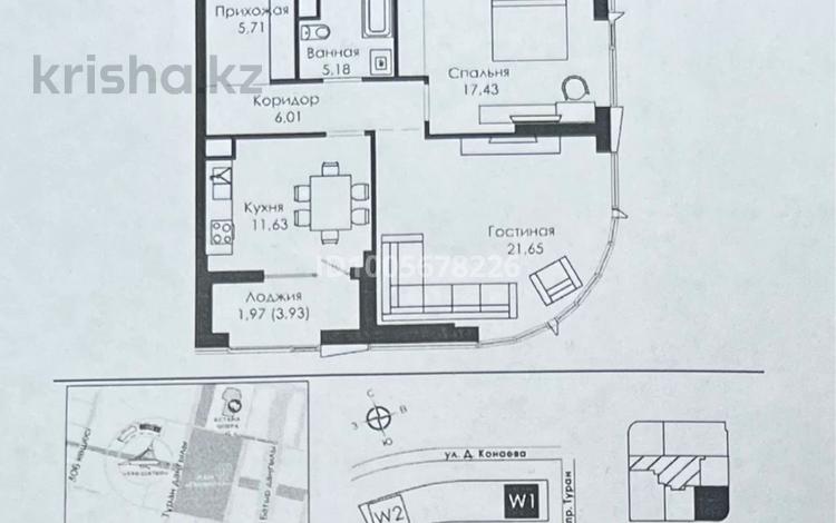2-комнатная квартира · 69.58 м² · 4 этаж, Туран 37/2 за 85 млн ₸ в Астане — фото 3