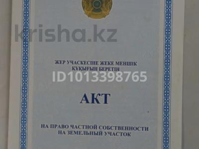 Участок · 8 соток, мкр Бозарык 52 — Көктем 52 за 9 млн ₸ в Шымкенте, Абайский р-н