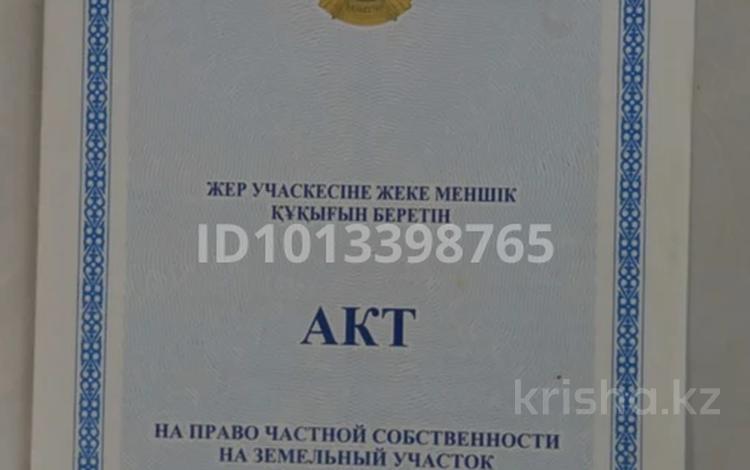 Участок · 8 соток, мкр Бозарык 52 — Көктем 52 за 9 млн ₸ в Шымкенте, Абайский р-н — фото 2