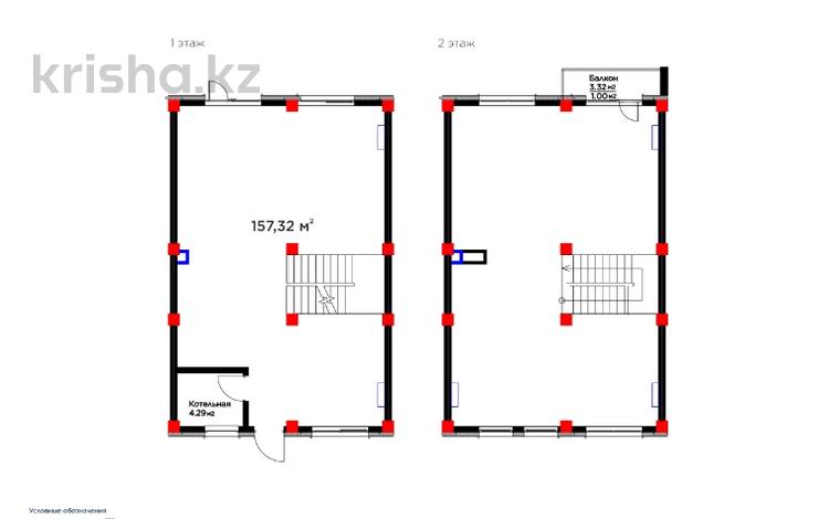 Отдельный дом • 6 комнат • 157.32 м² • 6 сот., Талжанова 1а — ALA TOWN коттеджи за ~ 131.7 млн 〒 в Алматы, Наурызбайский р-н — фото 10