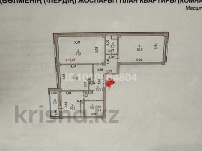 3-комнатная квартира · 90 м² · 4/9 этаж, Бектурова 17/3 за 52 млн ₸ в Астане, Нура р-н