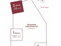 2-бөлмелі пәтер · 52.4 м² · 4/18 қабат, Сыганак 26/2 — Хан Шатыр, школы, школы Binom, детские садыСтроится ECO PARK, бағасы: ~ 41.4 млн ₸ в Астане — фото 3