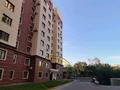 2-бөлмелі пәтер · 84 м² · 7/10 қабат, Назарбаев 36 — Токмакская, бағасы: 55 000 ₸ в Алматы, Медеуский р-н — фото 5