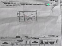 3-комнатная квартира · 69.9 м² · 3/5 этаж, Сатпаева 36 за 31 млн ₸ в Усть-Каменогорске