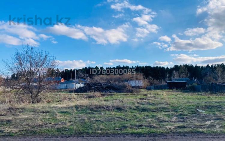 Жер телімі · 18 сотық, Шәмші Қалдаяқова 24/1, бағасы: 3.5 млн ₸ в  — фото 7