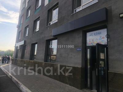 Свободное назначение · 105 м² за 400 000 ₸ в Астане, Есильский р-н