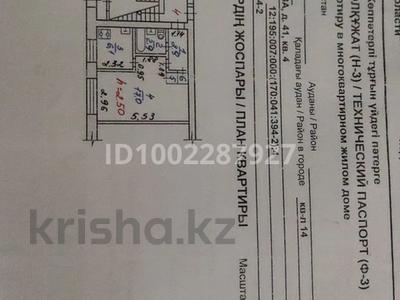Пәтерлер в Костанайской обл.: 1-бөлмелі пәтер · 29.7 м² · 1/5 қабат, Свердлова — Мира, бағасы: 5.5 млн 〒 1-бөлмелі пәтер · 29.7 м² · 1/5 қабат, Свердлова — Мира, бағасы: 5.5 млн 〒 в Рудном