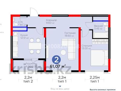 2-комнатная квартира · 61 м² · 6/14 этаж, мкр Нурсат 2, Байтерекова 12 — Арғынбекова Байтерекова за 45 млн 〒 в Шымкенте, Каратауский р-н