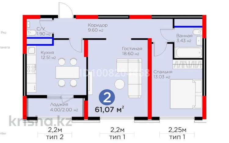 2-бөлмелі пәтер · 61 м² · 6/14 қабат, Нұрсәт ш/а, Байтерекова 12 — Арғынбекова Байтерекова, бағасы: 43 млн ₸ в Шымкенте, Каратауский р-н — фото 2