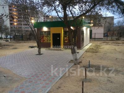 Свободное назначение, магазины и бутики, склады, общепит, салоны красоты, образование · 75 м² за 16 млн 〒 в Актау, 27-й мкр