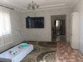 Часть дома · 4 комнаты · 78 м² · 8 сот., Тасбулақ 3 — Баизақ батр за 10.5 млн ₸ в Таразе — фото 7