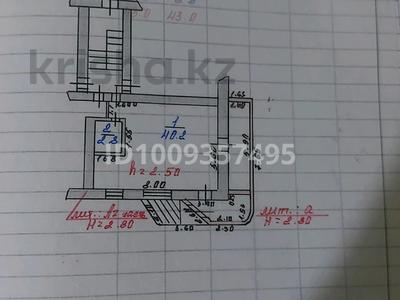 Свободное назначение, офисы, магазины и бутики · 43 м² за 250 000 〒 в Костанае