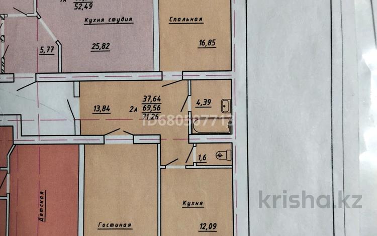2-комнатная квартира, 72 м², 6/6 этаж, мкр. Батыс-2 48 Г — Халел Досмухамедулы за 7.1 млн 〒 в Актобе, мкр. Батыс-2 — фото 2