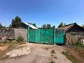 Отдельный дом · 3 комнаты · 50 м² · 16 сот., Заречная 21 за 7 млн ₸ в Опытном поле — фото 38