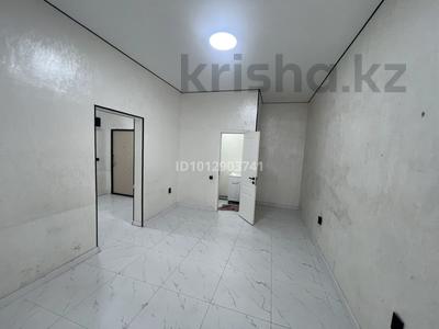 Свободное назначение · 47 м² за 350 000 ₸ в Алматы, Алатауский р-н