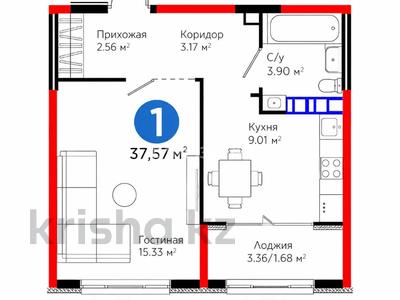 1-комнатная квартира · 37.57 м² · 5/6 этаж, Тараз 8/1 за 34.5 млн ₸ в Алматы, Турксибский р-н