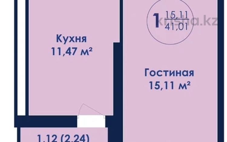 1-бөлмелі пәтер · 41 м² · 8/19 қабат, Кенесары 7 — Шевченко, бағасы: 19 млн 〒 в Астане, Сарыарка р-н — фото 4