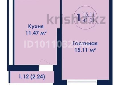 1-бөлмелі пәтер · 41 м² · 8/19 қабат, Кенесары 7 — Шевченко, бағасы: 19 млн ₸ в Астане, Сарыарка р-н