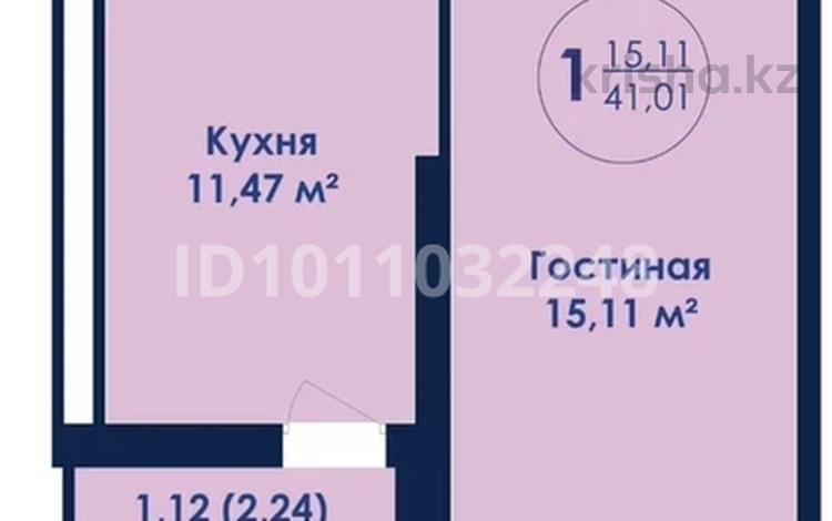 1-бөлмелі пәтер · 41 м² · 8/19 қабат, Кенесары 7 — Шевченко, бағасы: 18 млн ₸ в Астане, Сарыарка р-н — фото 8