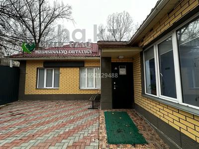 Офисы • 270 м² за 410 млн 〒 в Алматы, Алмалинский р-н