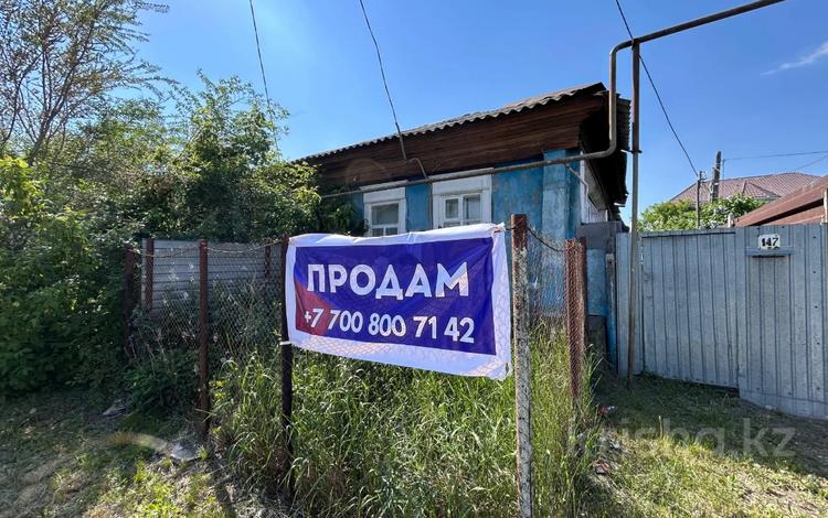Участок · 8.62 сотки, Каирбекова за 29 млн ₸ в Костанае — фото 2