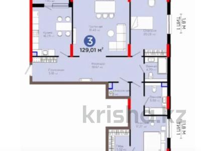 3-бөлмелі пәтер · 130 м² · 5/9 қабат, Е 116 2, бағасы: 148 млн ₸ в Астане, Есильский р-н