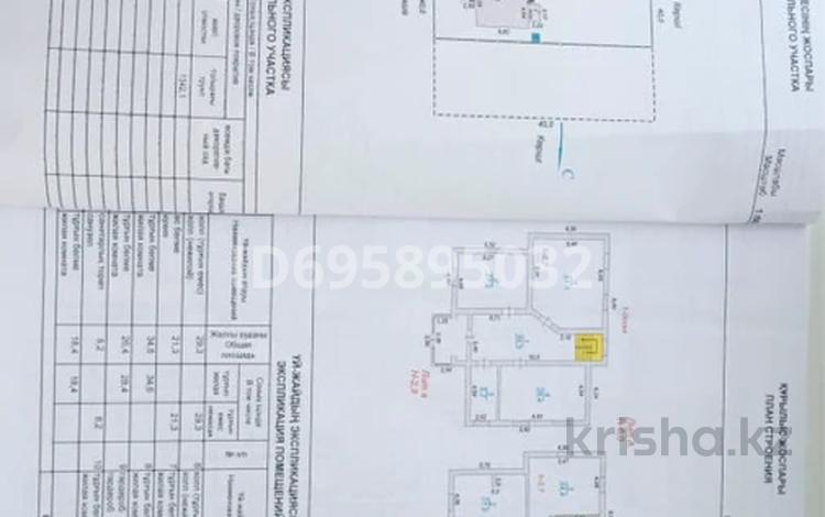 Жеке үй · 6 бөлме · 258.5 м² · 10 сот., Бейбарыс 1 — Село Жалгансай, бағасы: 60 млн ₸ в  — фото 4