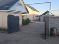 Жеке үй · 8 бөлме · 200 м² · 12 жүзд., Гульдер 33, бағасы: ~ 70 млн ₸ в Конаеве