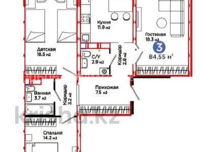3-комнатная квартира · 85 м² · 6/9 этаж, Улы Дала за 57 млн 〒 в Астане, Есильский р-н