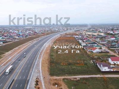 Участок · 2.4 га, М. Туймебаев за 200 млн 〒