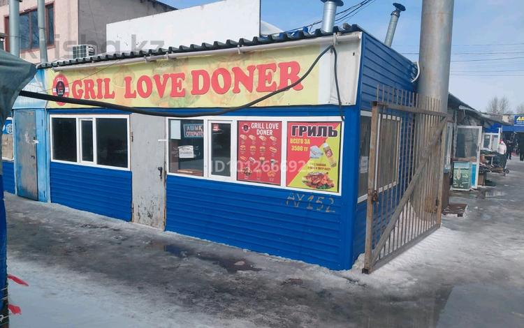 Общепит · 20 м² за 250 000 ₸ в Астане, Сарыарка р-н — фото 2