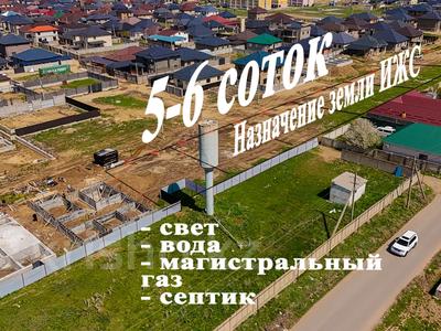 Жер телімі · 5 сотық, Абай, бағасы: 28 млн ₸