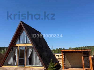 Жеке үй · 2 бөлме · 40 м², Пушкина — В сторону детского дома#1, бағасы: 50 000 ₸ в Акколе