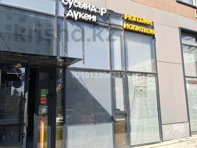 Продаëтся готовый бизнес за 5 млн · 110 м², бағасы: 5 млн ₸ в Астане, Есильский р-н
