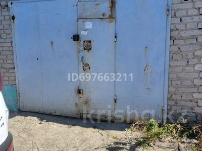 Гараж · 17.7 м² · 8-й микрорайон, Войнов-интерналистов — Спорт комплекс Казахстан рядом мой сам за 1.6 млн 〒 в Костанае