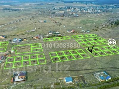 Жер телімі · 8 сотық, 4-ая звездная, бағасы: 5.5 млн ₸ в Бурабае