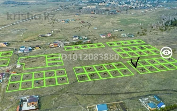Жер телімі · 8 сотық, 4-ая звездная, бағасы: 5.5 млн ₸ в Бурабае — фото 2