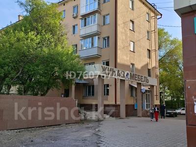 Свободное назначение · 45 м² за 230 000 〒 в Караганде, Казыбек би р-н