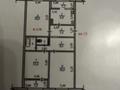 3-комнатная квартира, 80 м², 1/5 этаж, Розыбакиева за 79 млн 〒 в Алматы, Бостандыкский р-н — фото 5