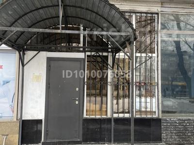 Кеңселер, қоймалар, кабинеттер және жұмыс орындары · 80 м², бағасы: 600 000 ₸ в Алматы, Алмалинский р-н