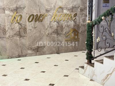 1 комната · 18 м², Утеген Батыра 33 за 38 000 〒 в Алматы, Ауэзовский р-н