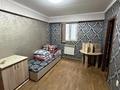 1 комната · 18 м², Утеген Батыра 33 за 38 000 ₸ в Алматы, Ауэзовский р-н — фото 13