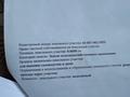 Жер телімі · 6 сотық, мкр Рахат, бағасы: 13 млн ₸ в Алматы, Алатауский р-н — фото 2