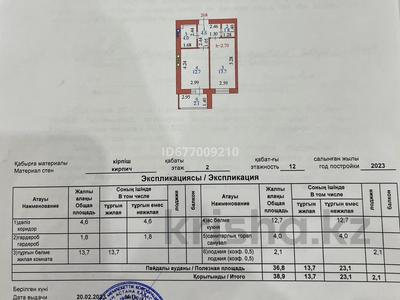1-комнатная квартира, 38.9 м², 2/12 этаж, Султан Бейбарыс за 13.1 млн 〒 в Астане, Сарыарка р-н