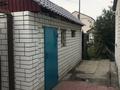 Отдельный дом • 5 комнат • 150 м² • 8 сот., Проезд Б 48 за 47.5 млн 〒 в Павлодаре — фото 8