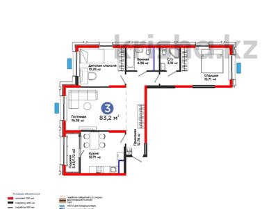 3-комнатная квартира · 84 м², Калдаякова за ~ 37 млн ₸ в Шымкенте, Туран р-н