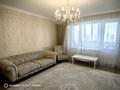 3-комнатная квартира · 112 м² · 11/13 этаж, Тараса Шевченко 8 — Начало Кенесары за 59 млн ₸ в Астане, Сарыарка р-н — фото 13