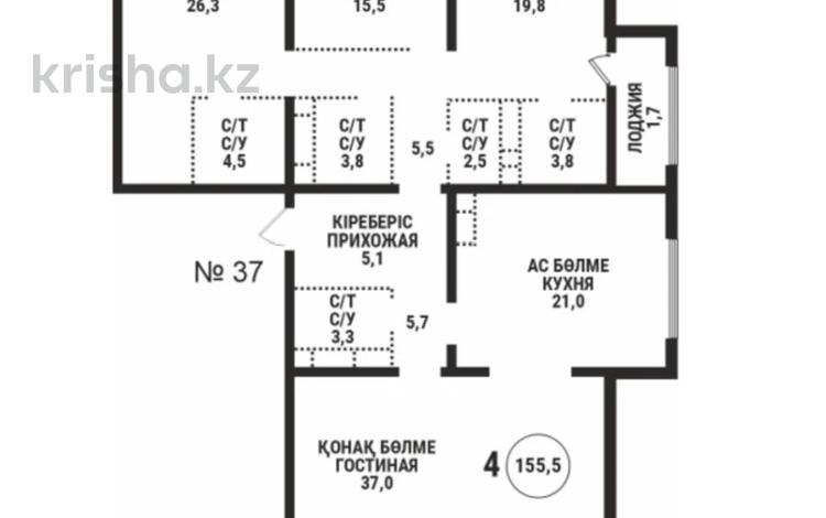 4-комнатная квартира · 155.5 м² · 4/9 этаж, Аль-Фараби 69B за ~ 338.9 млн ₸ в Алматы, Бостандыкский р-н — фото 2